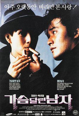 国产电影推荐